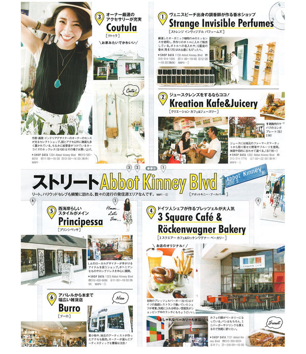 ANECAN JAPAN - AUGUST 2015